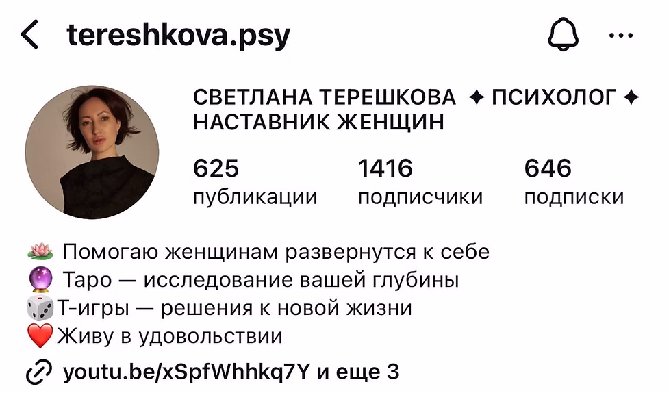 клиент 5